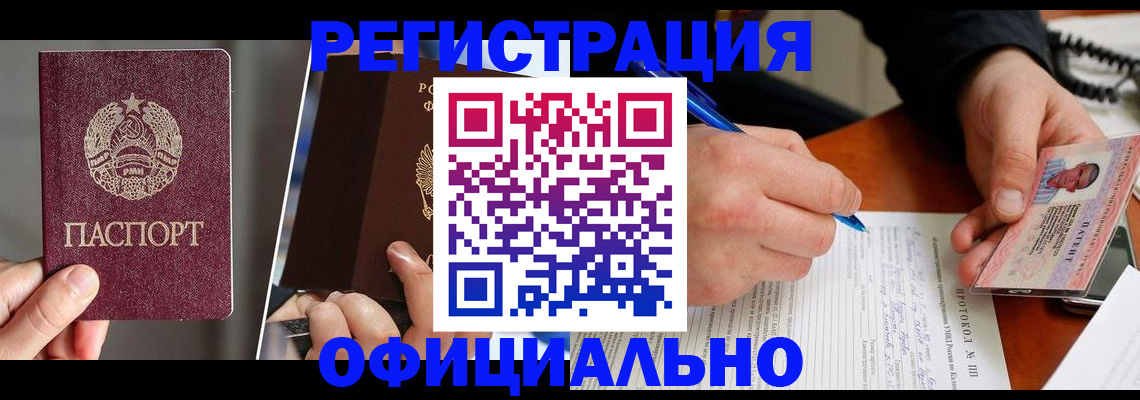регистрация для школы в Дербенте