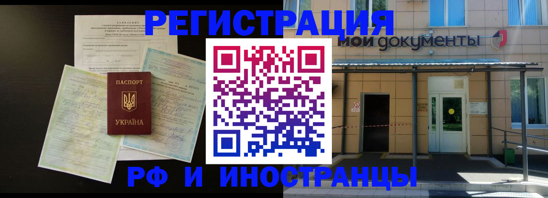 прописка для военкомата в Дербенте