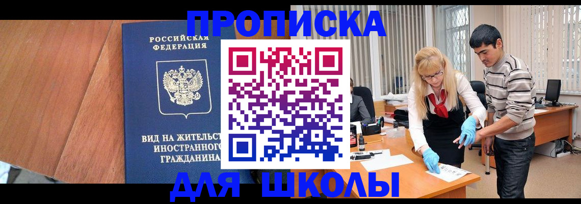 где прописаться в Дербенте